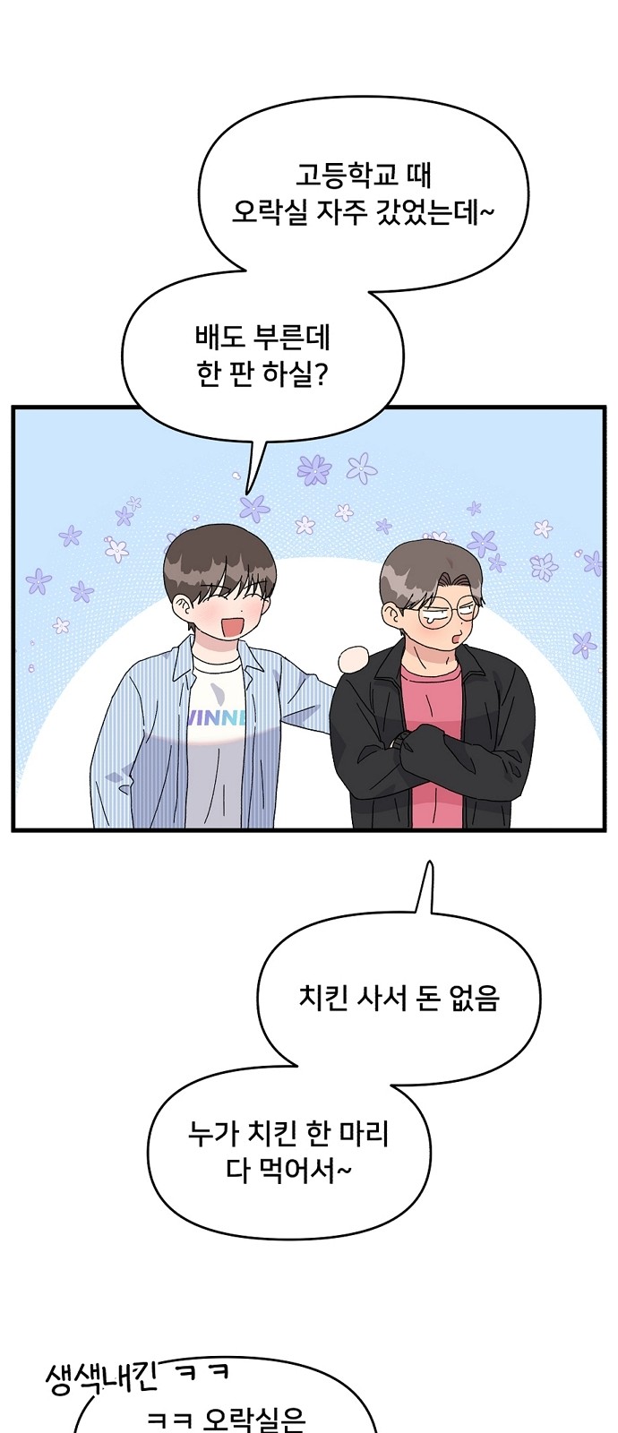 7 페이지