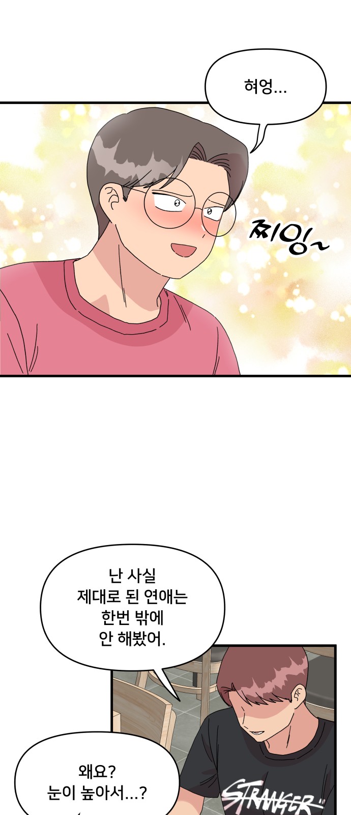 14 페이지