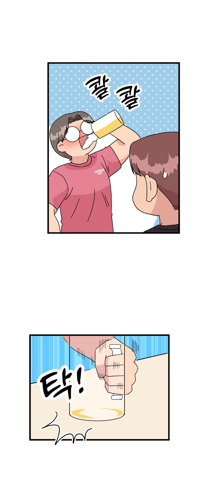 19 페이지
