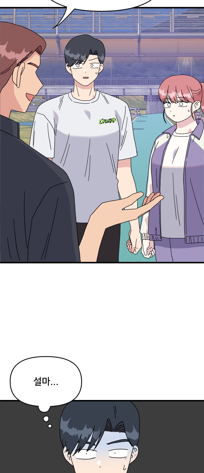 31 페이지