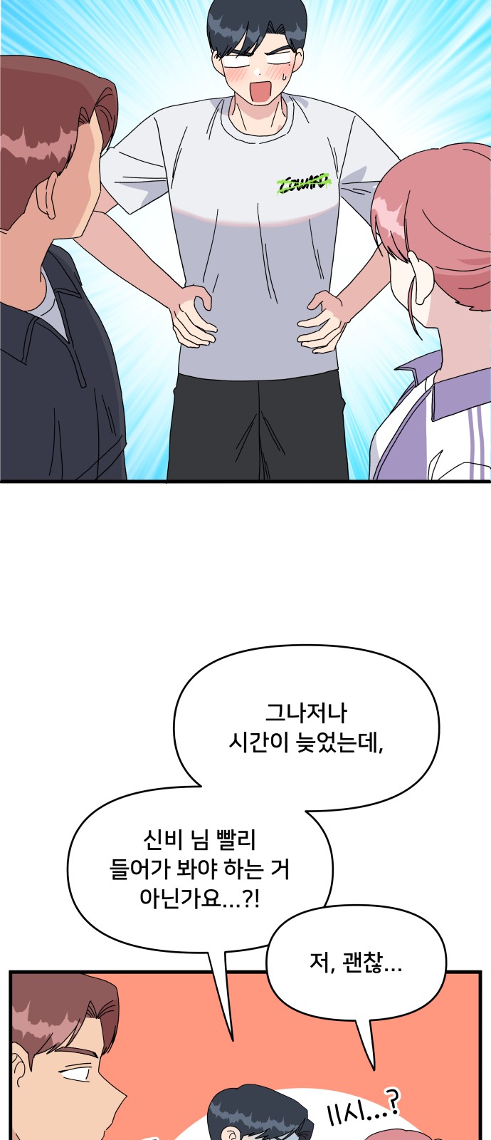 35 페이지