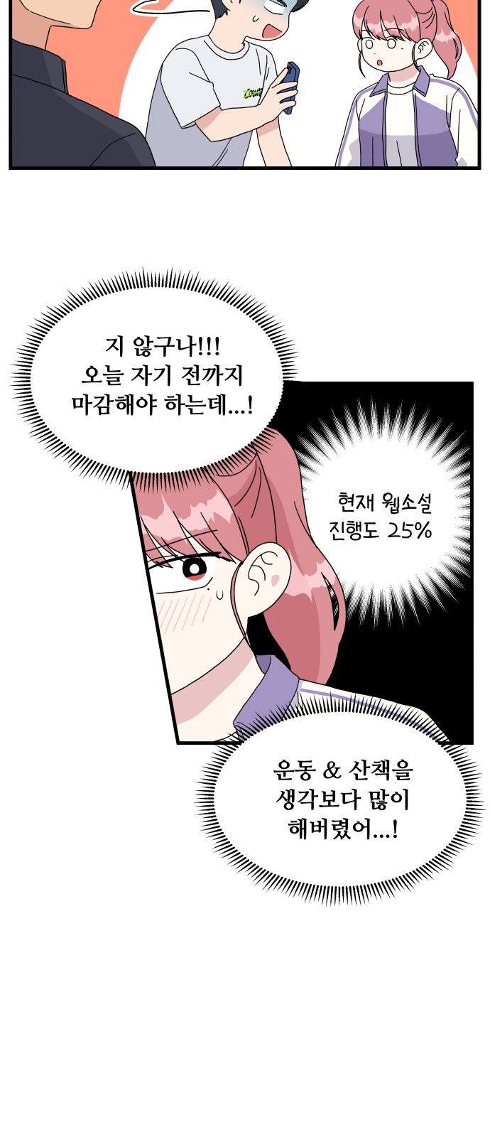 36 페이지