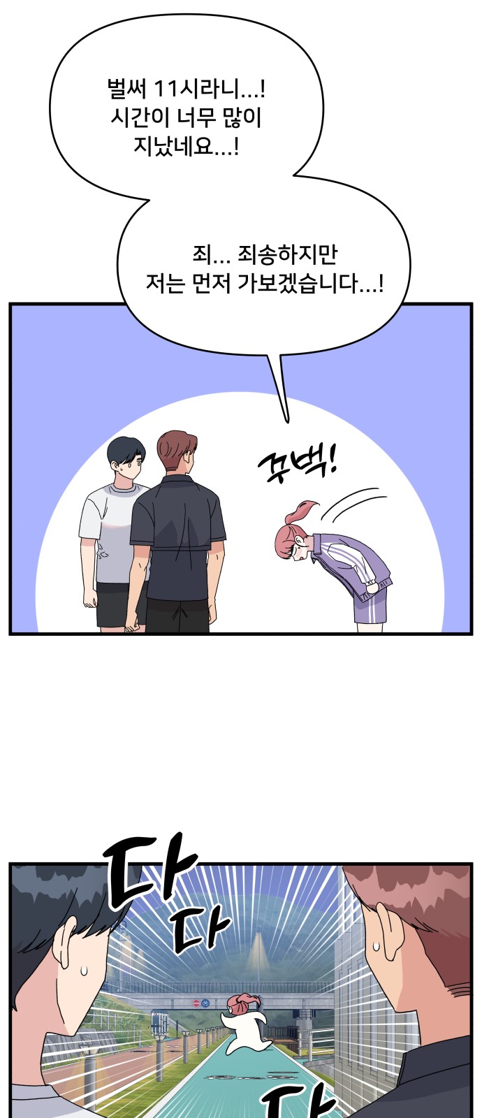 37 페이지
