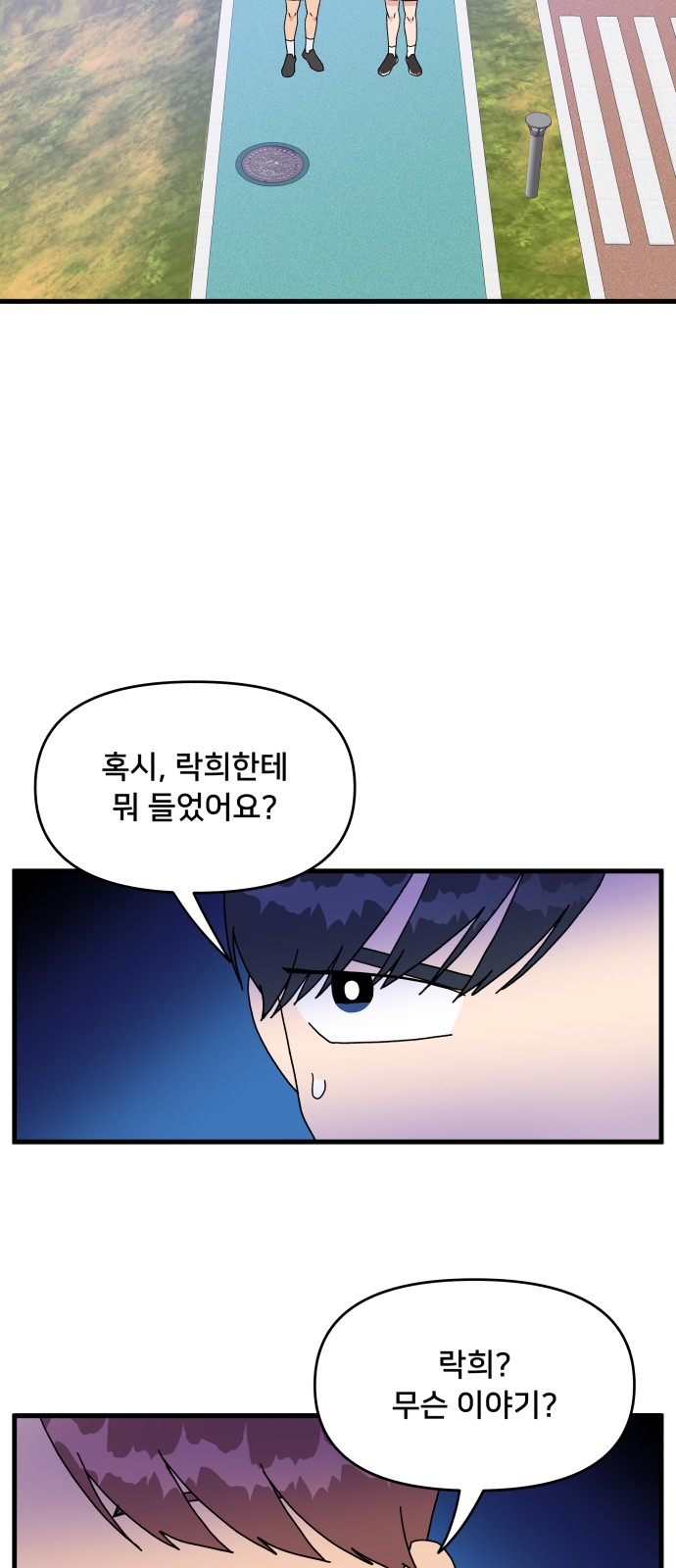 39 페이지