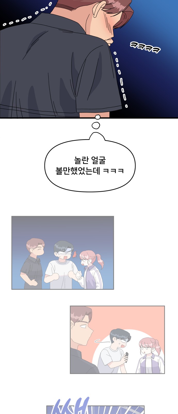 47 페이지