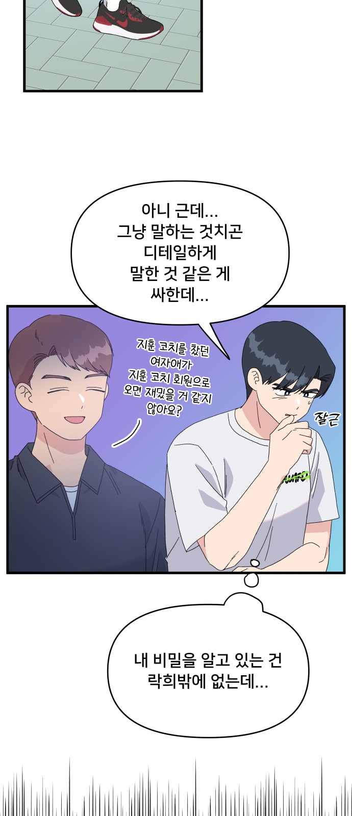 50 페이지