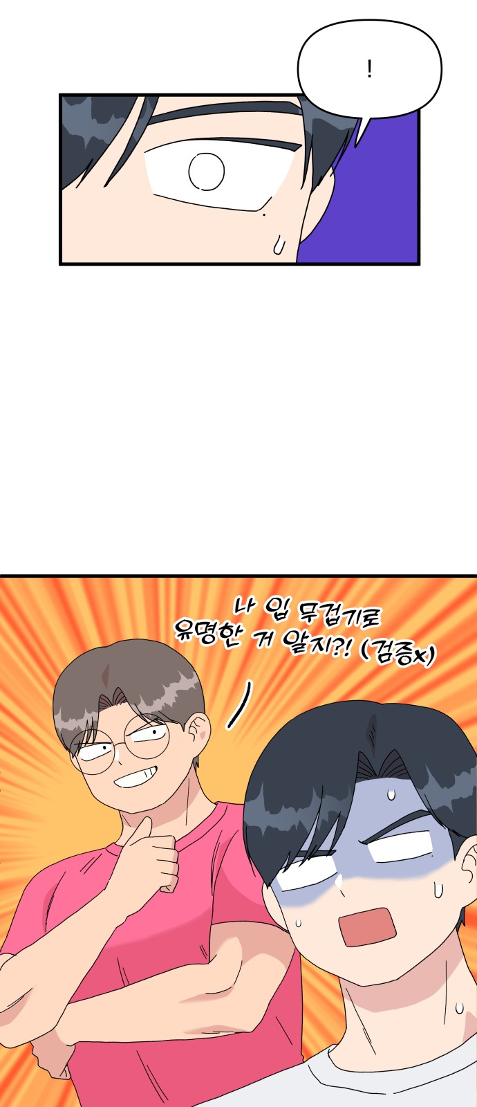52 페이지