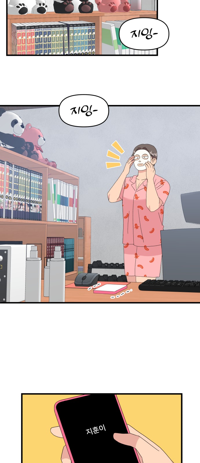 54 페이지