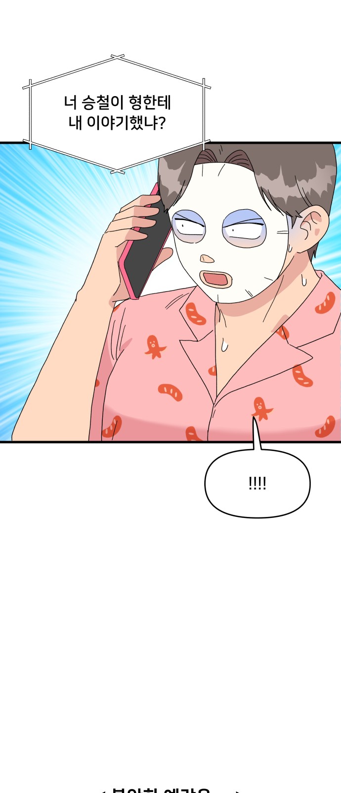 56 페이지