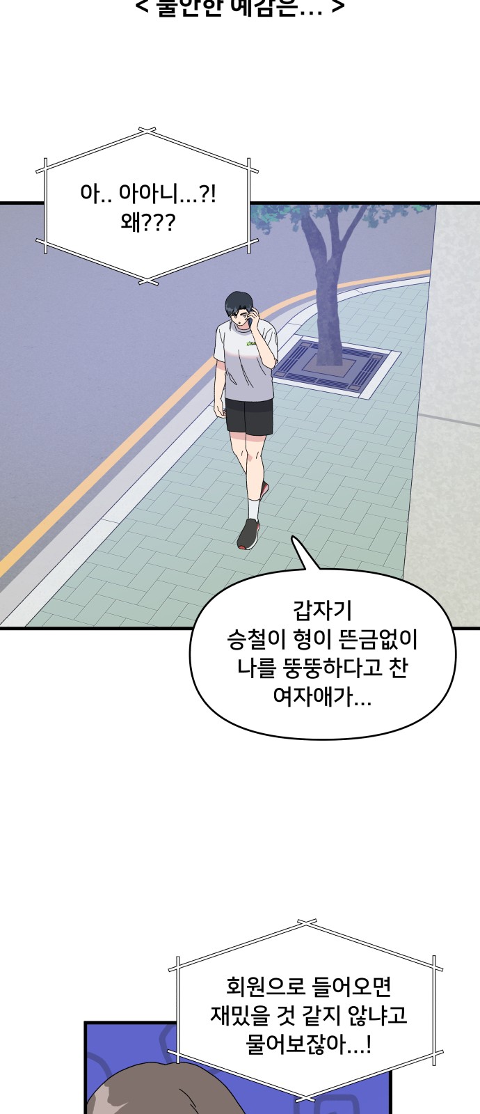57 페이지