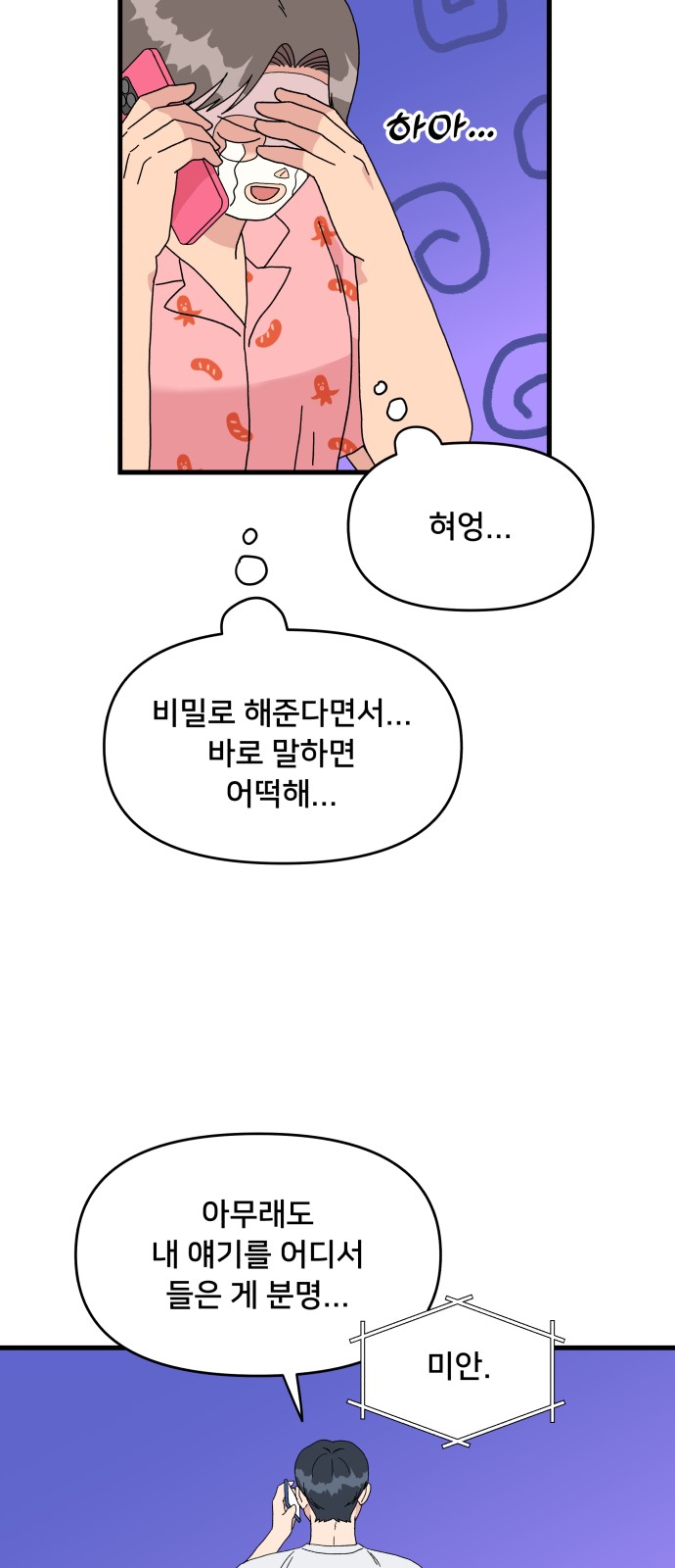 58 페이지