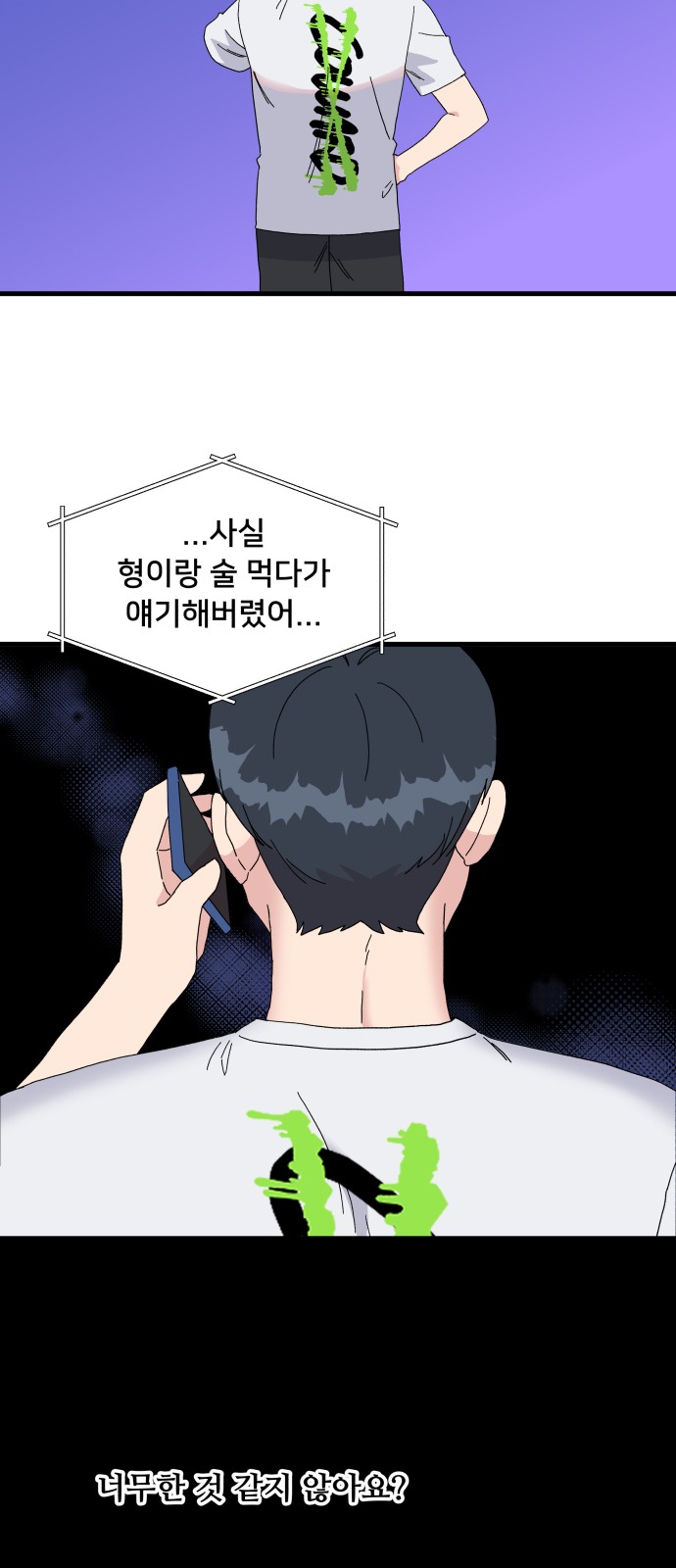 59 페이지