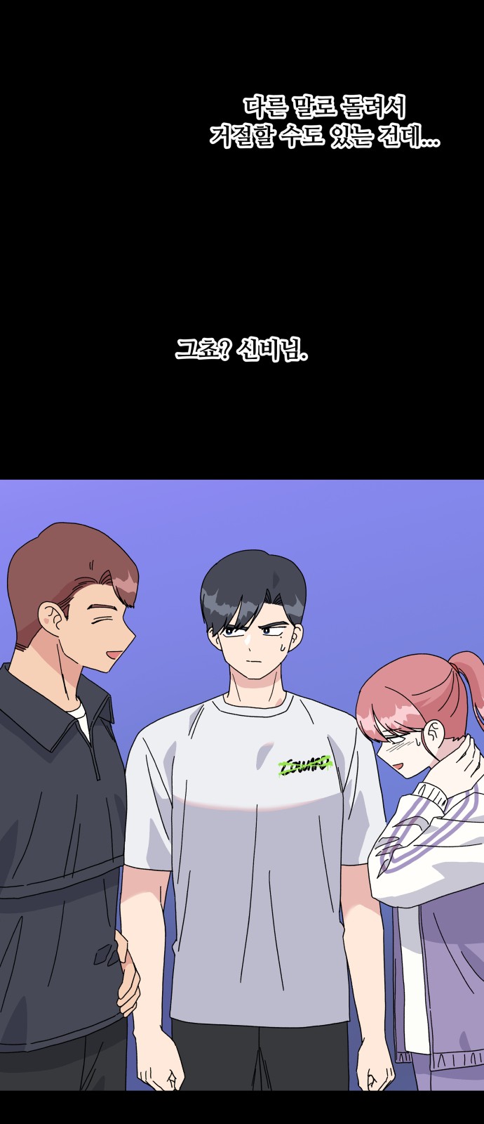 60 페이지