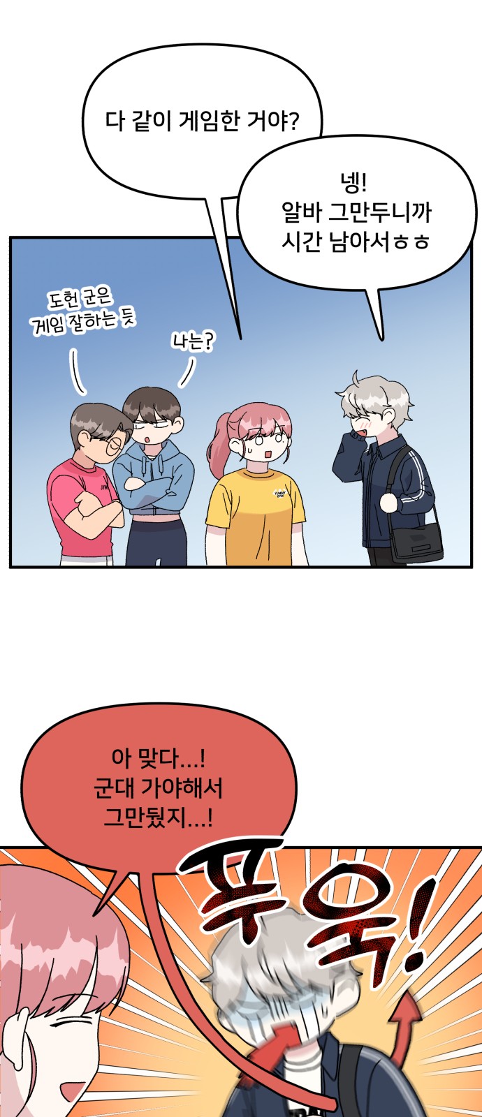 13 페이지