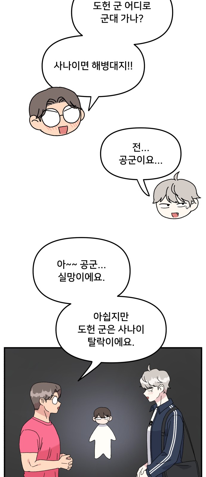 15 페이지