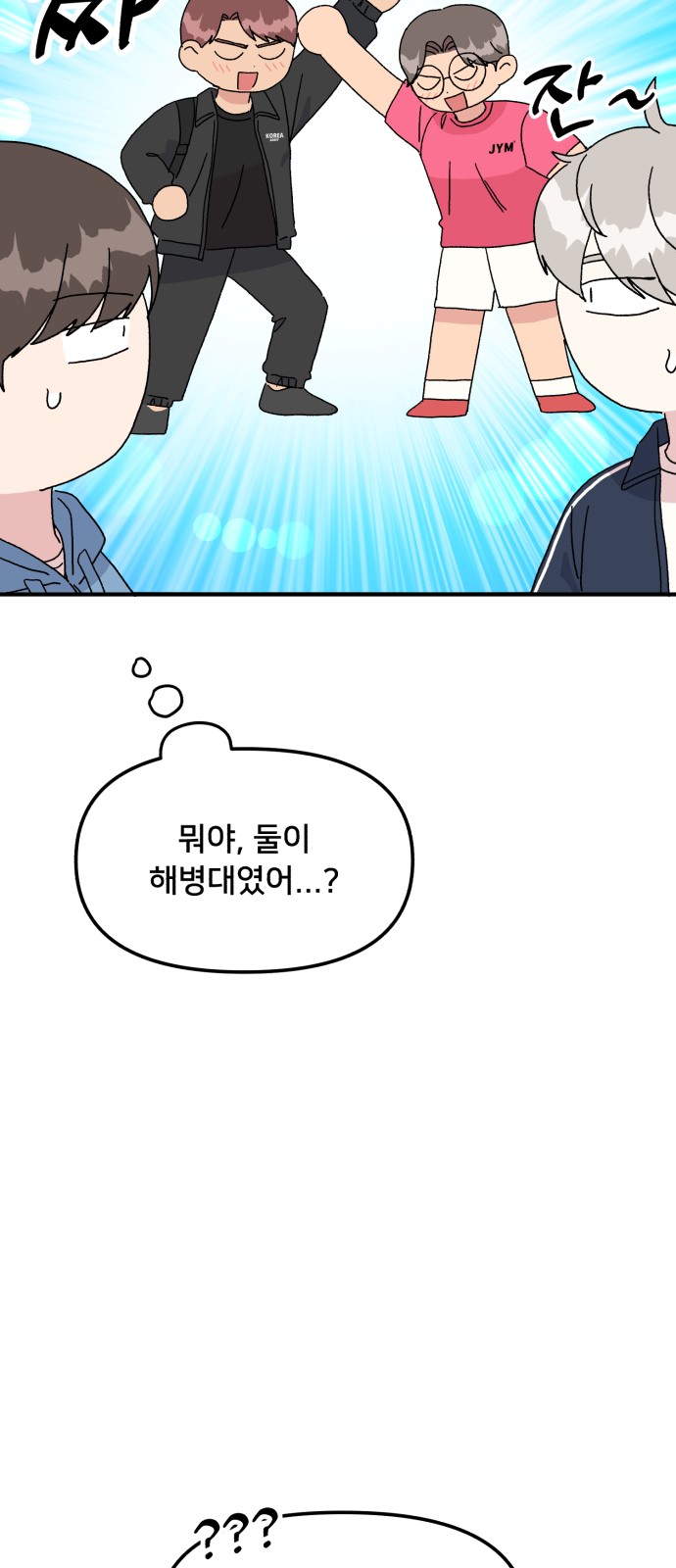 20 페이지