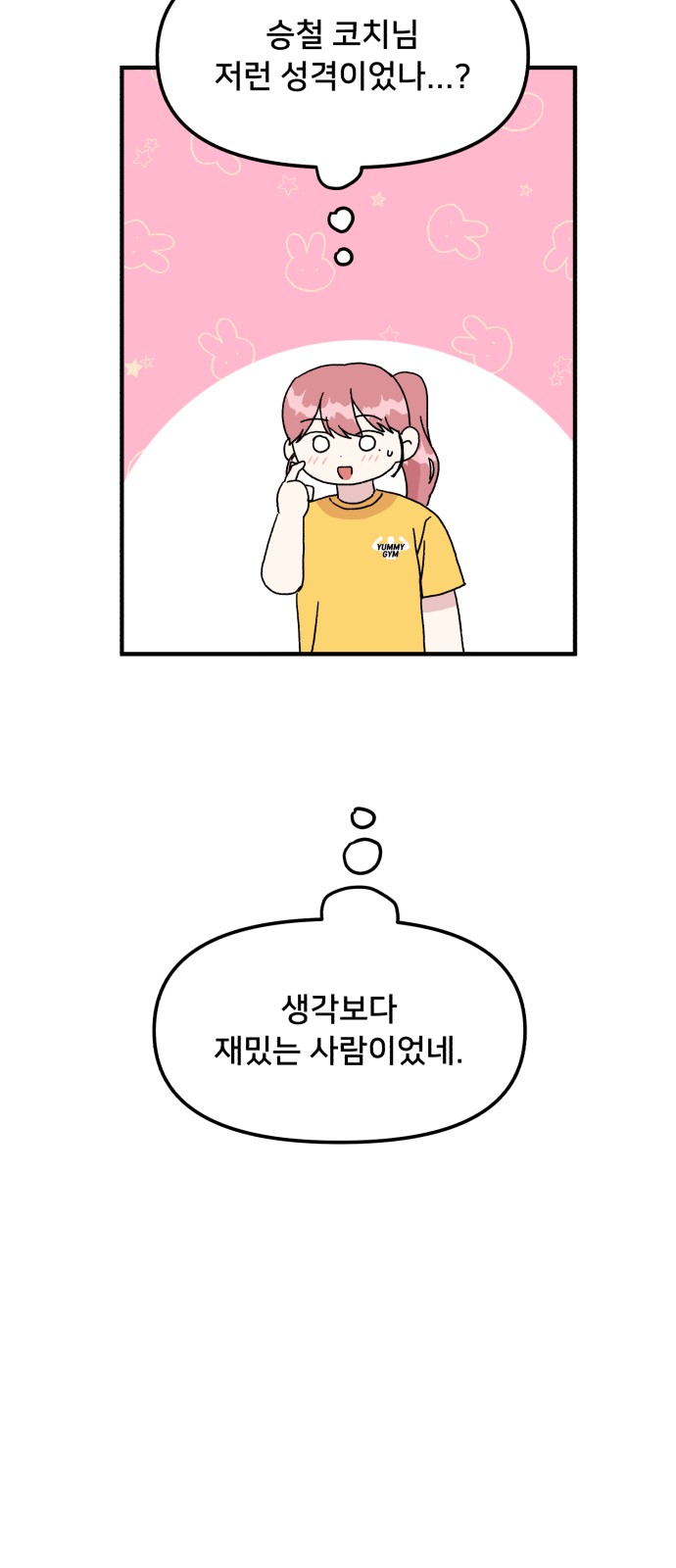 21 페이지
