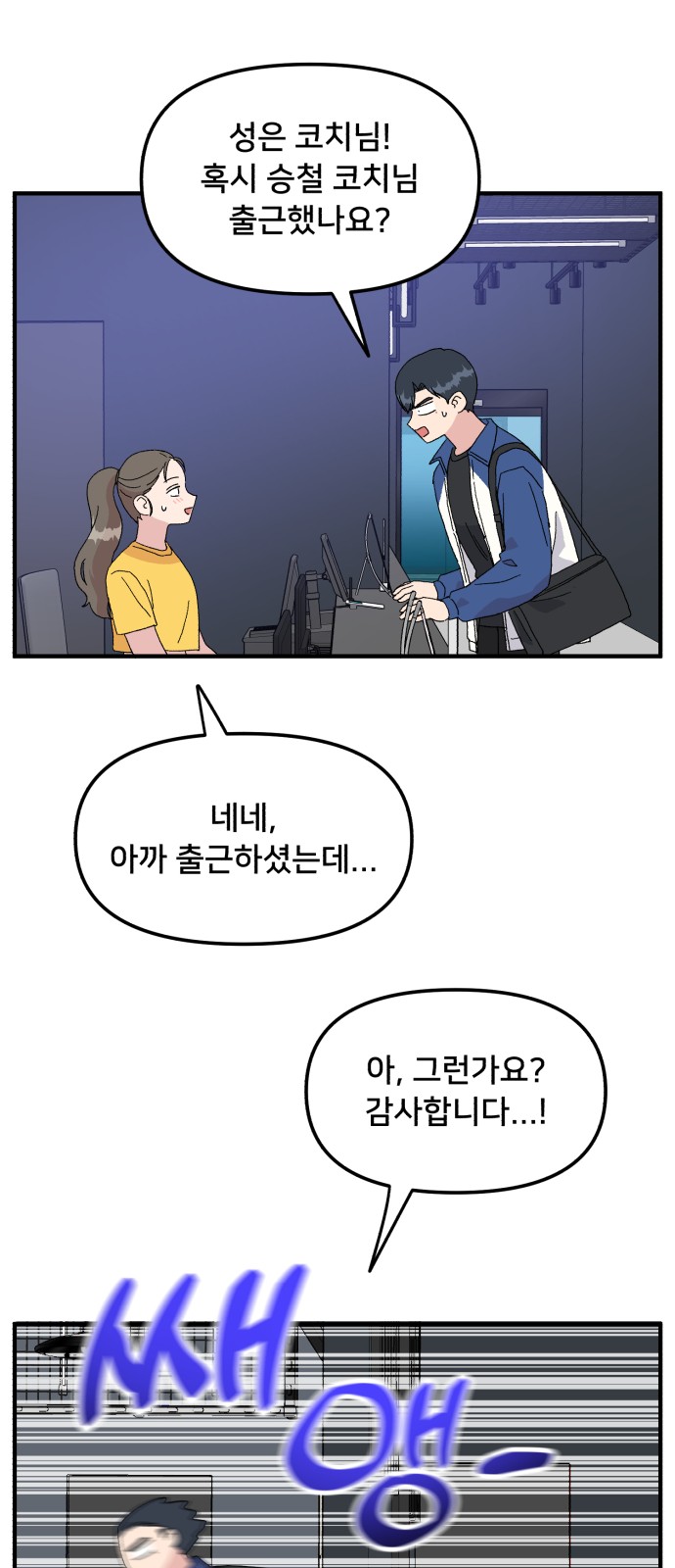 24 페이지