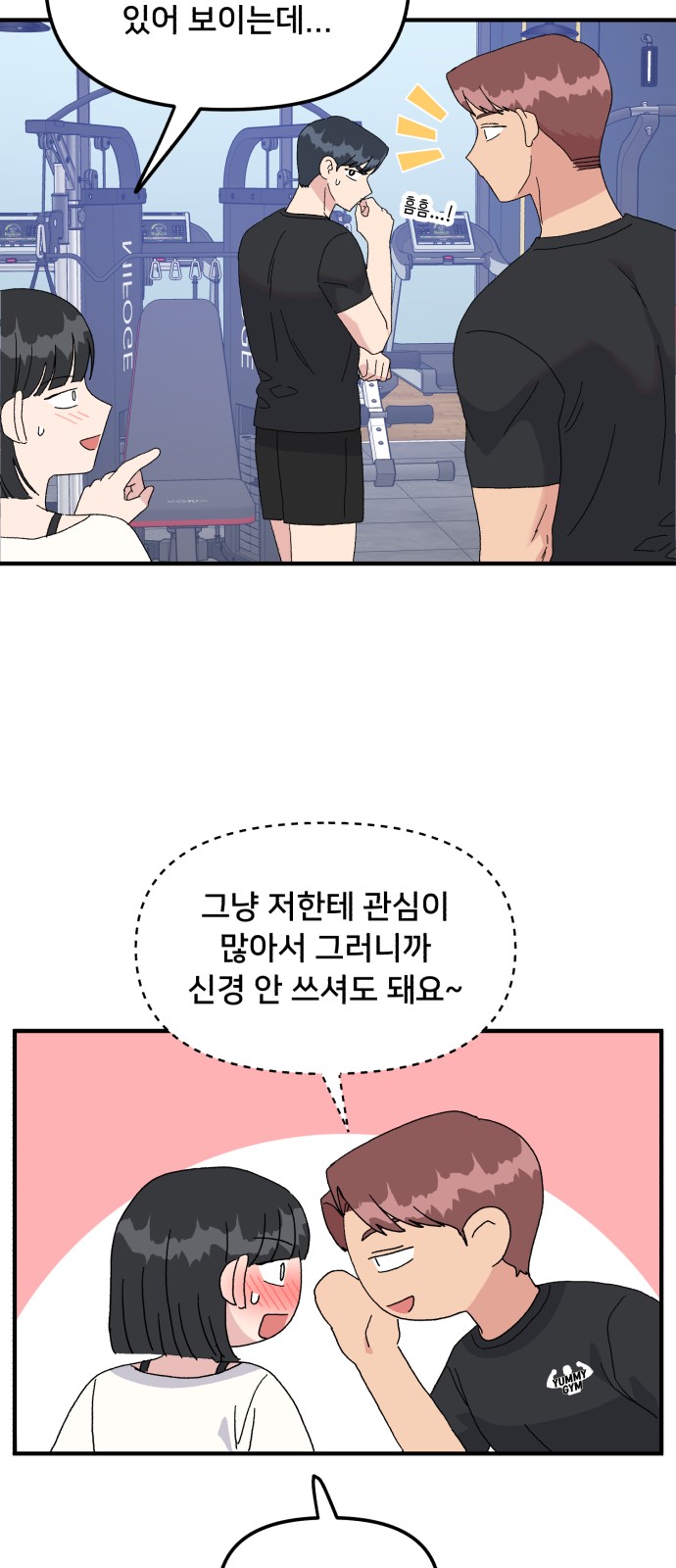 27 페이지