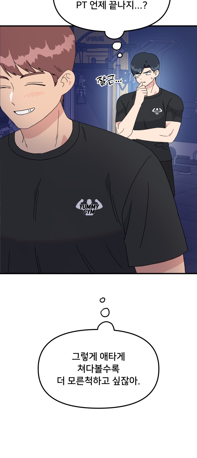 29 페이지