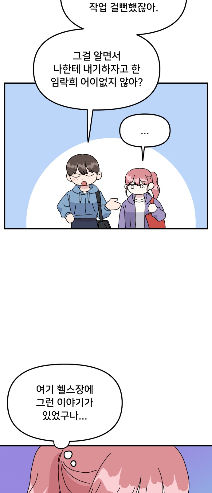 3 페이지
