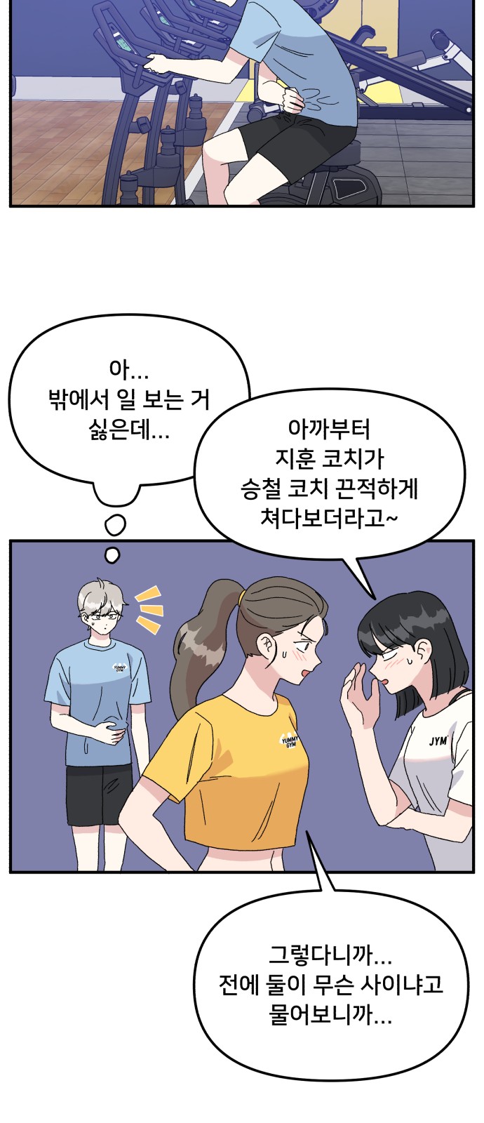 31 페이지