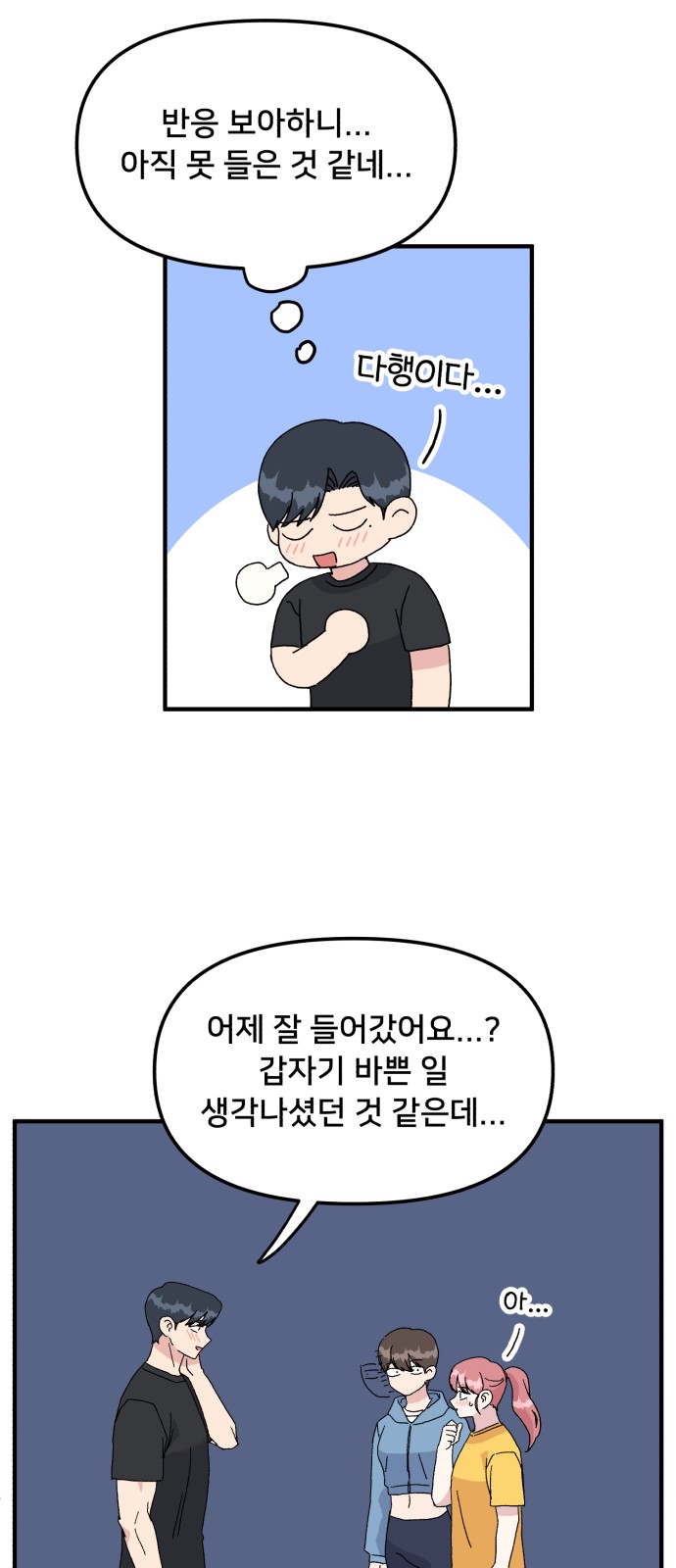 37 페이지