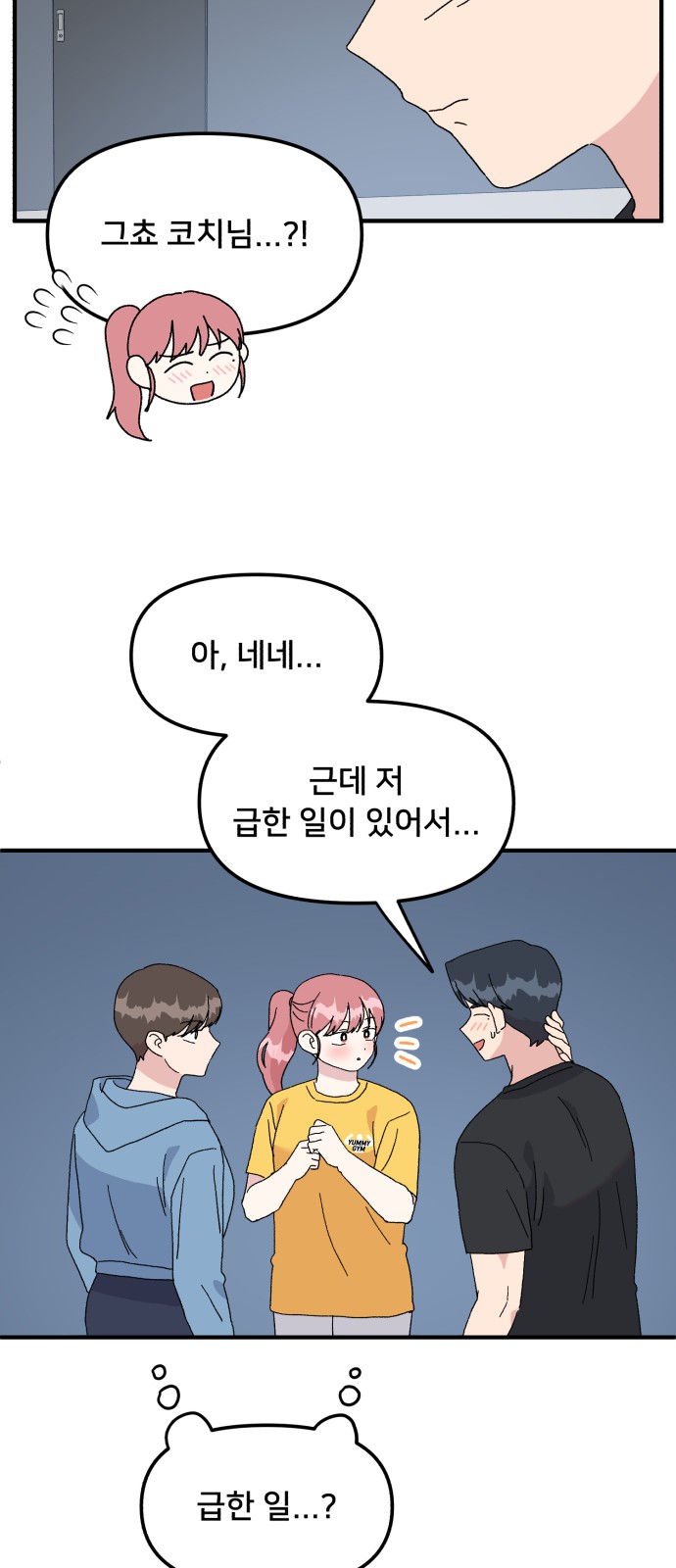 42 페이지