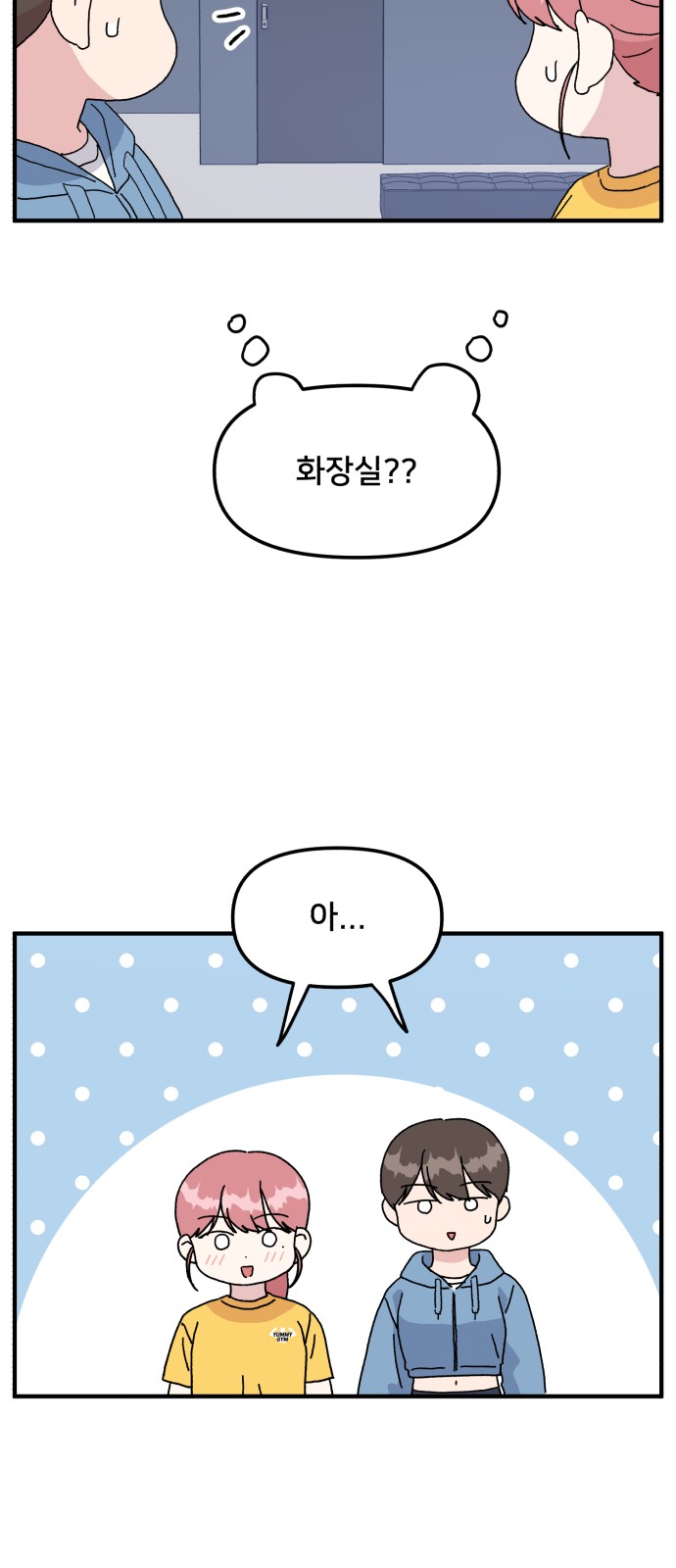 44 페이지
