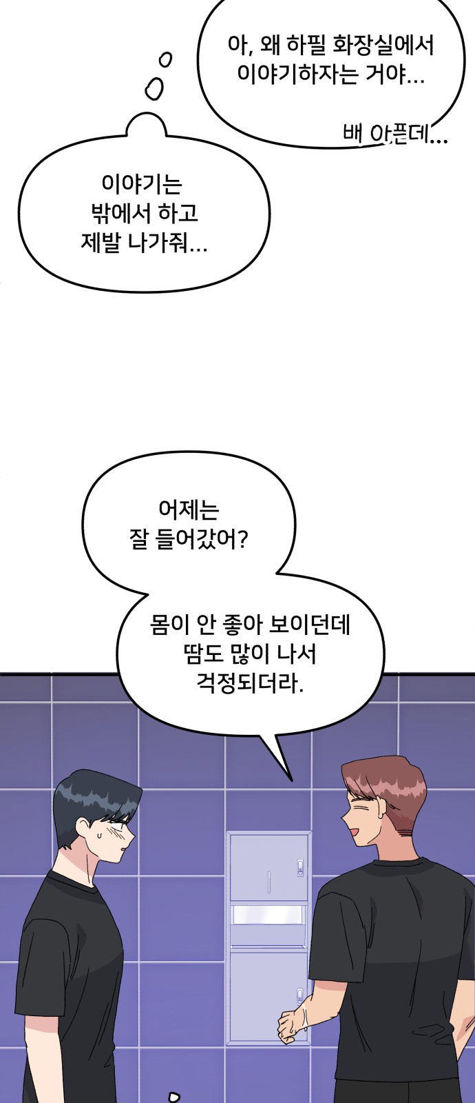 47 페이지
