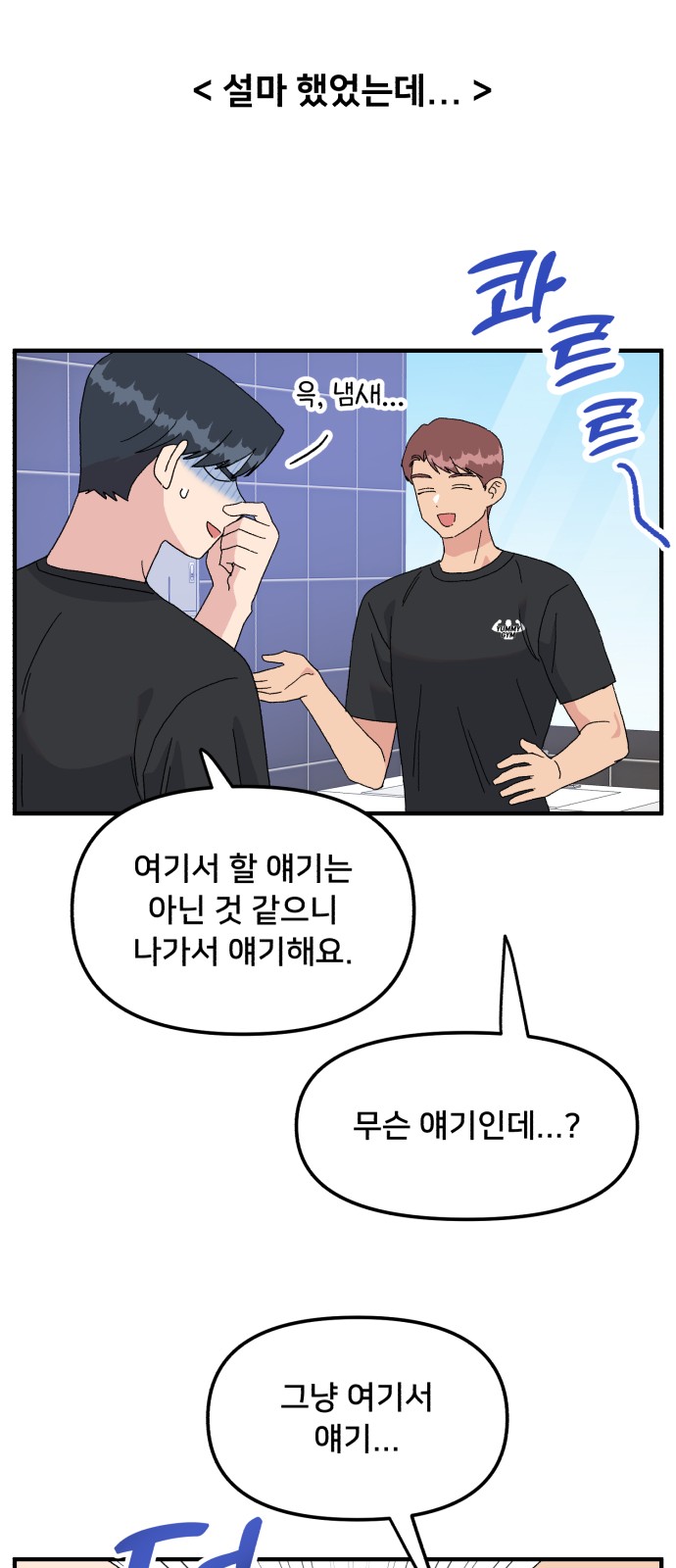 52 페이지