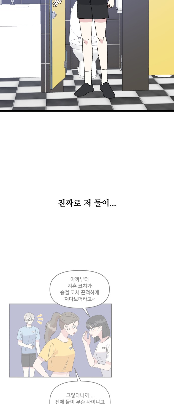 55 페이지