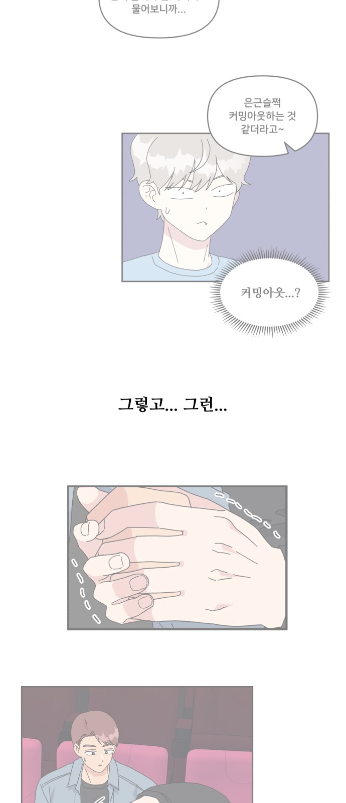 56 페이지