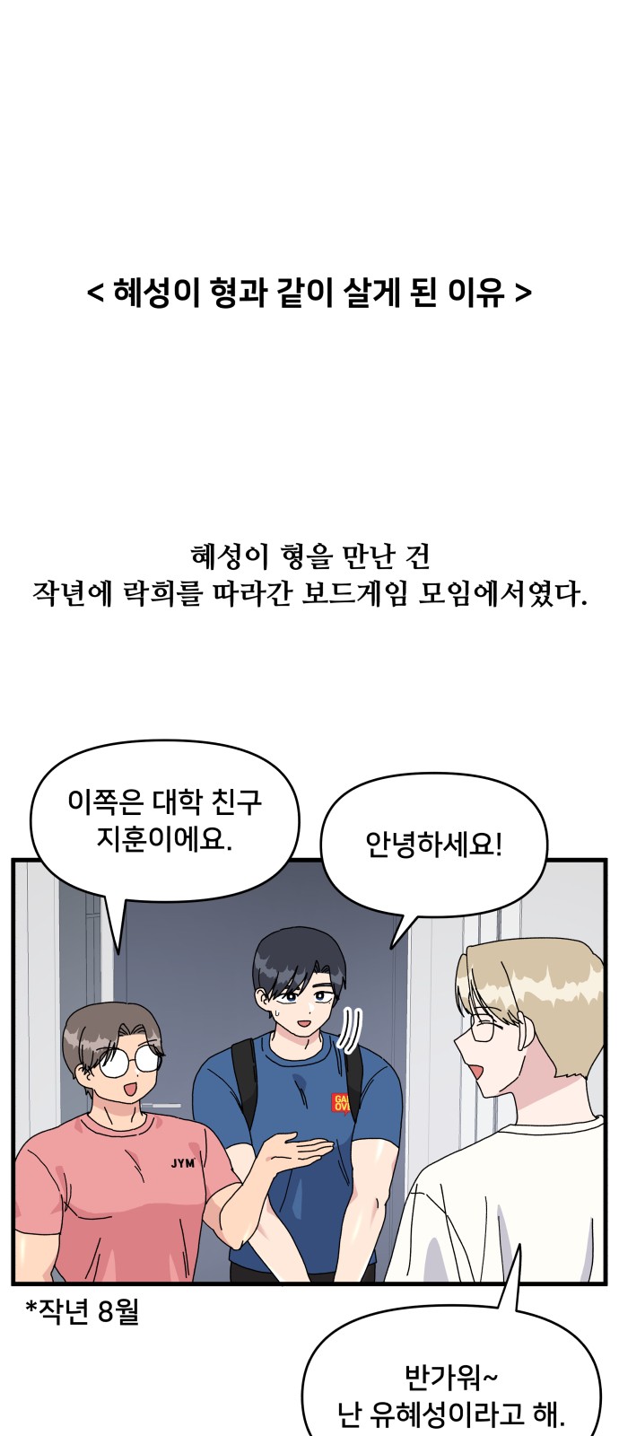 1 페이지