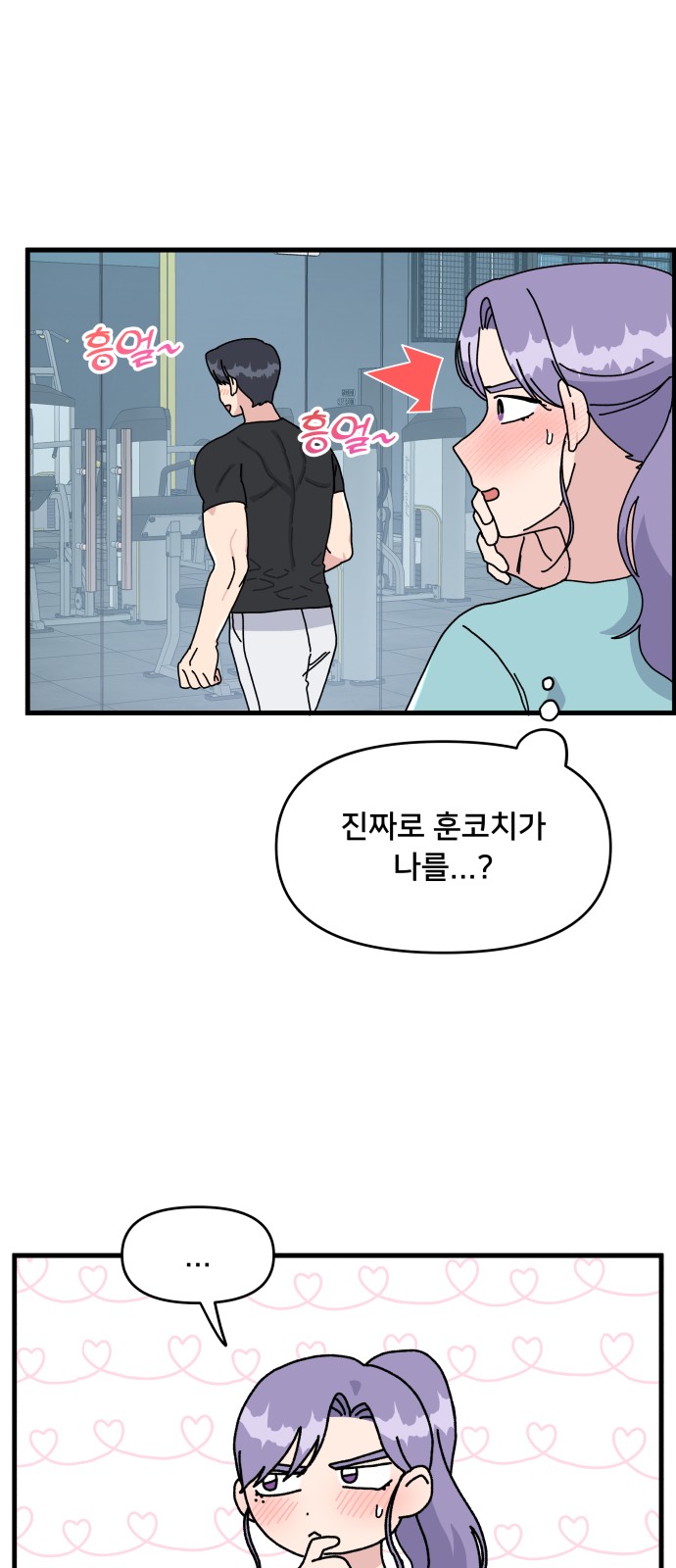 19 페이지