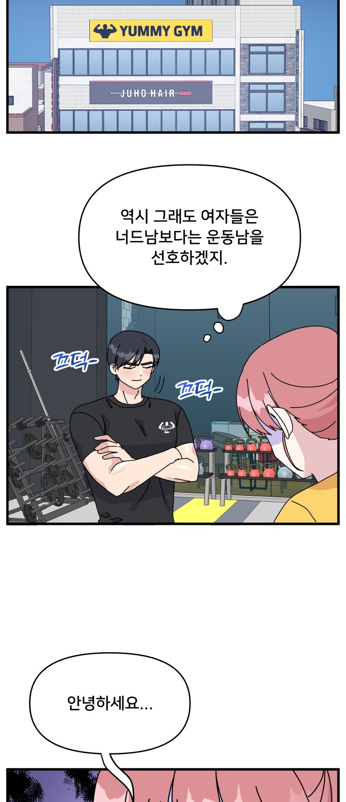 21 페이지