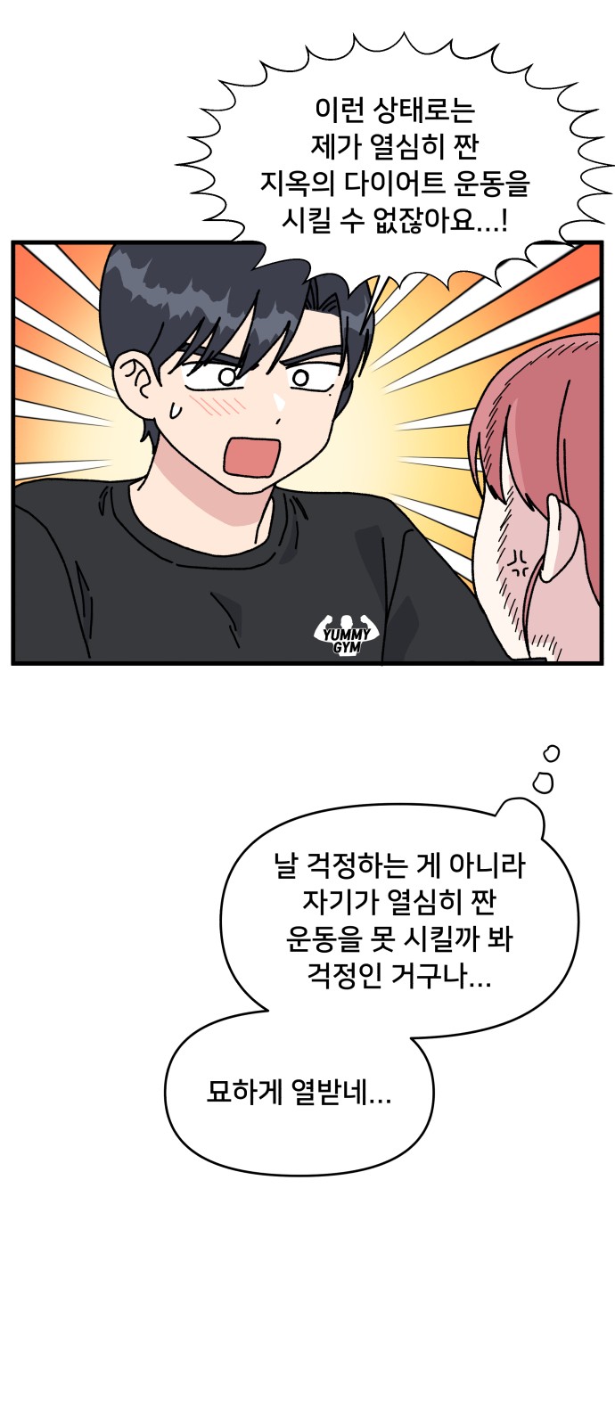 23 페이지