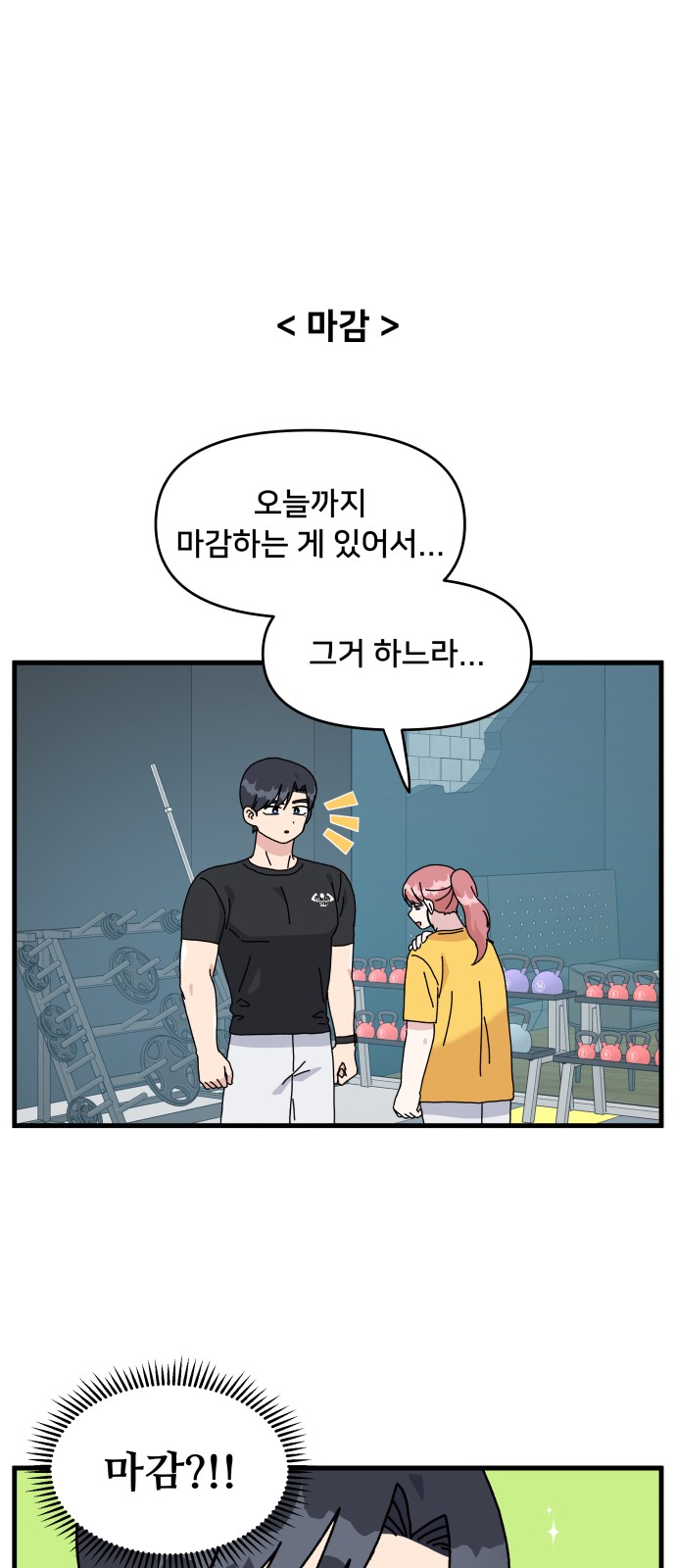 24 페이지