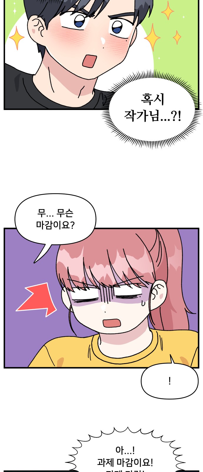 25 페이지