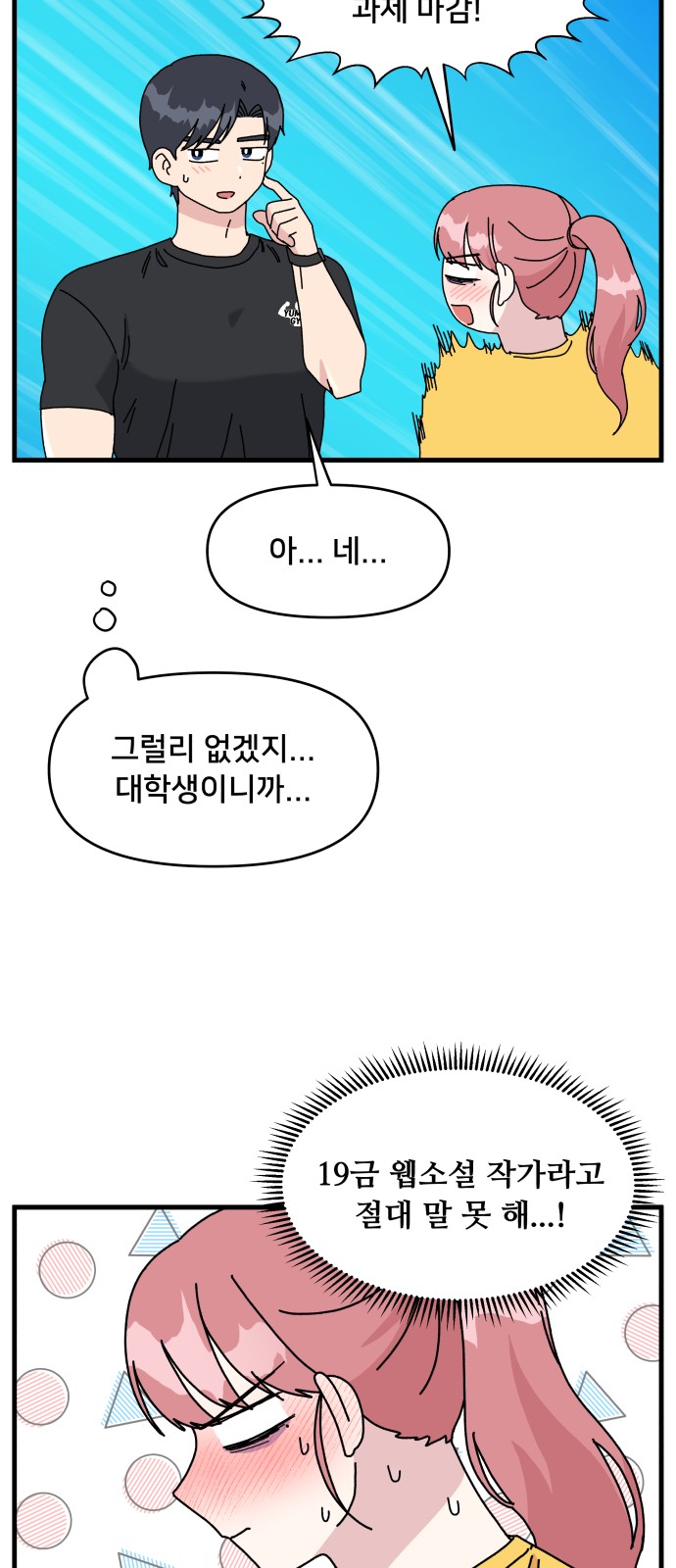 26 페이지