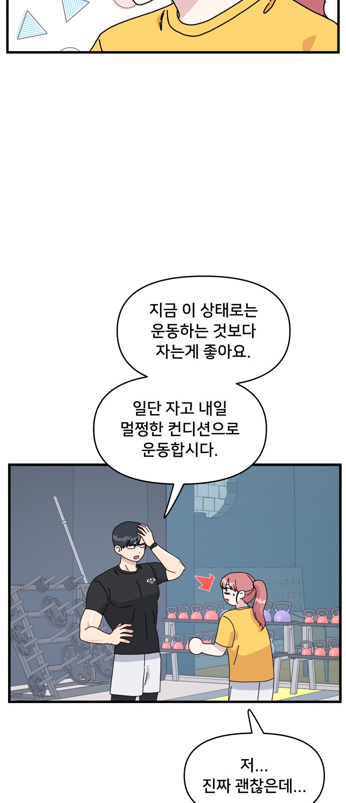 27 페이지