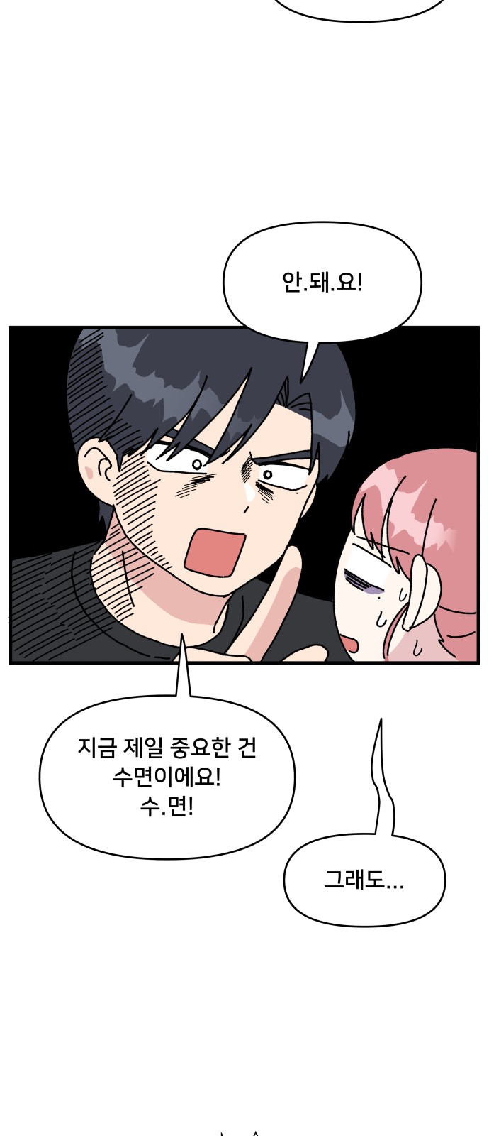 28 페이지