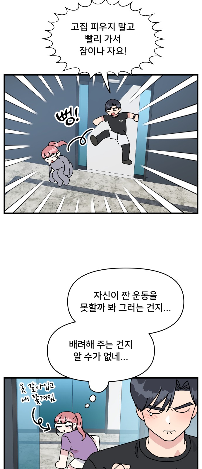 29 페이지