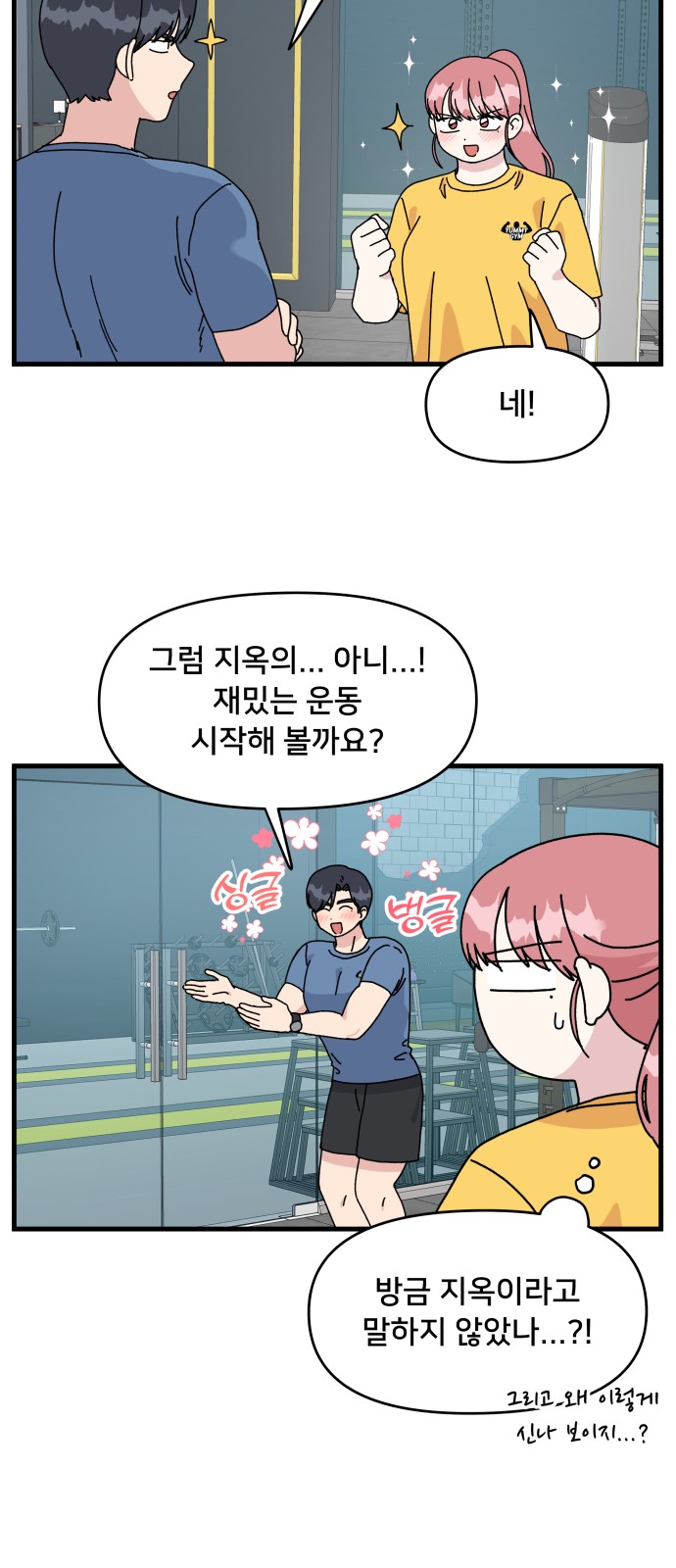 31 페이지