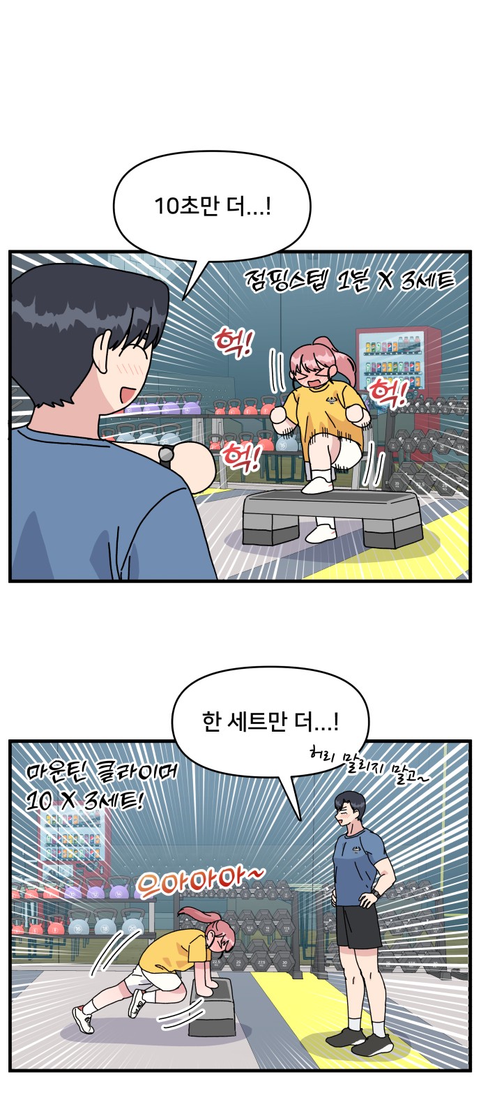 32 페이지