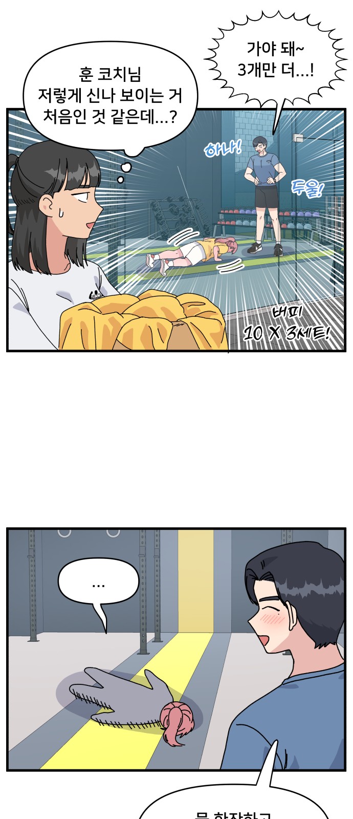 33 페이지