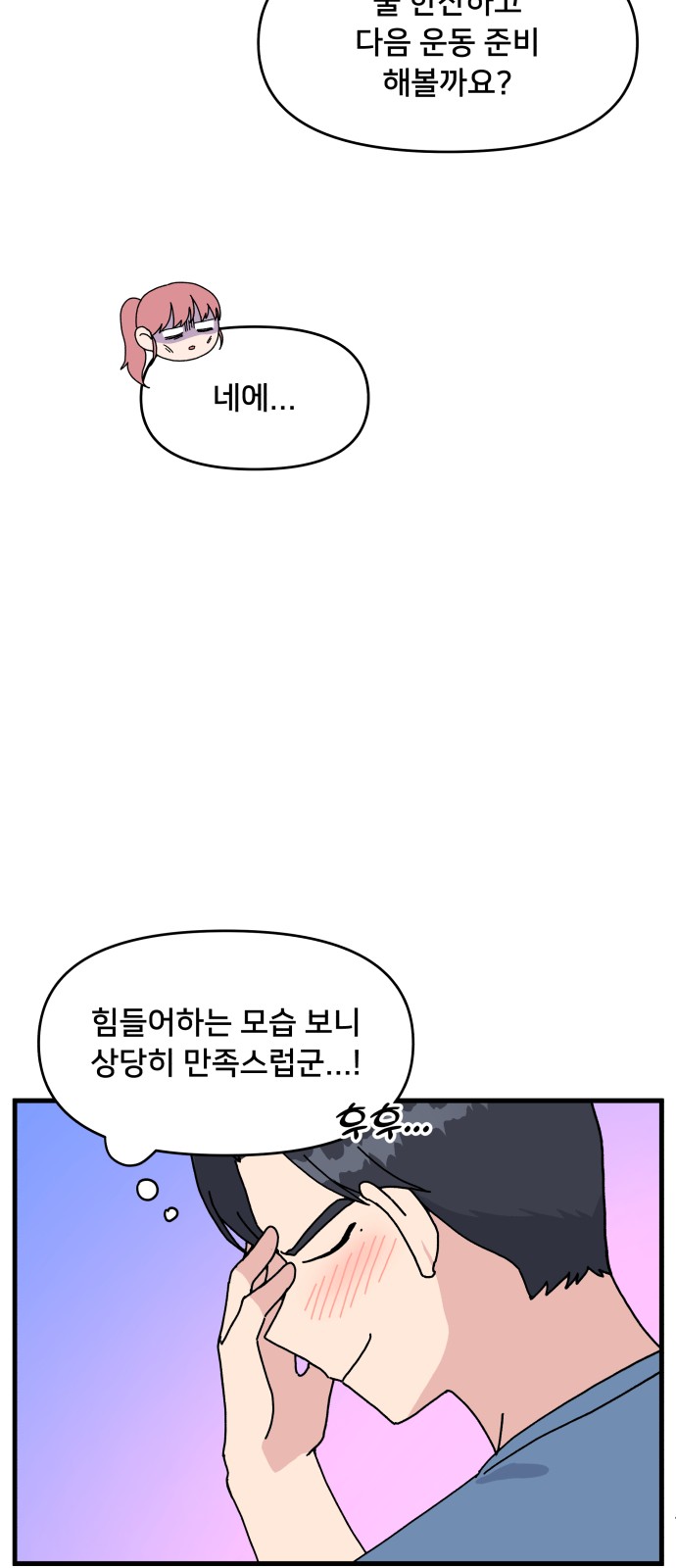 34 페이지