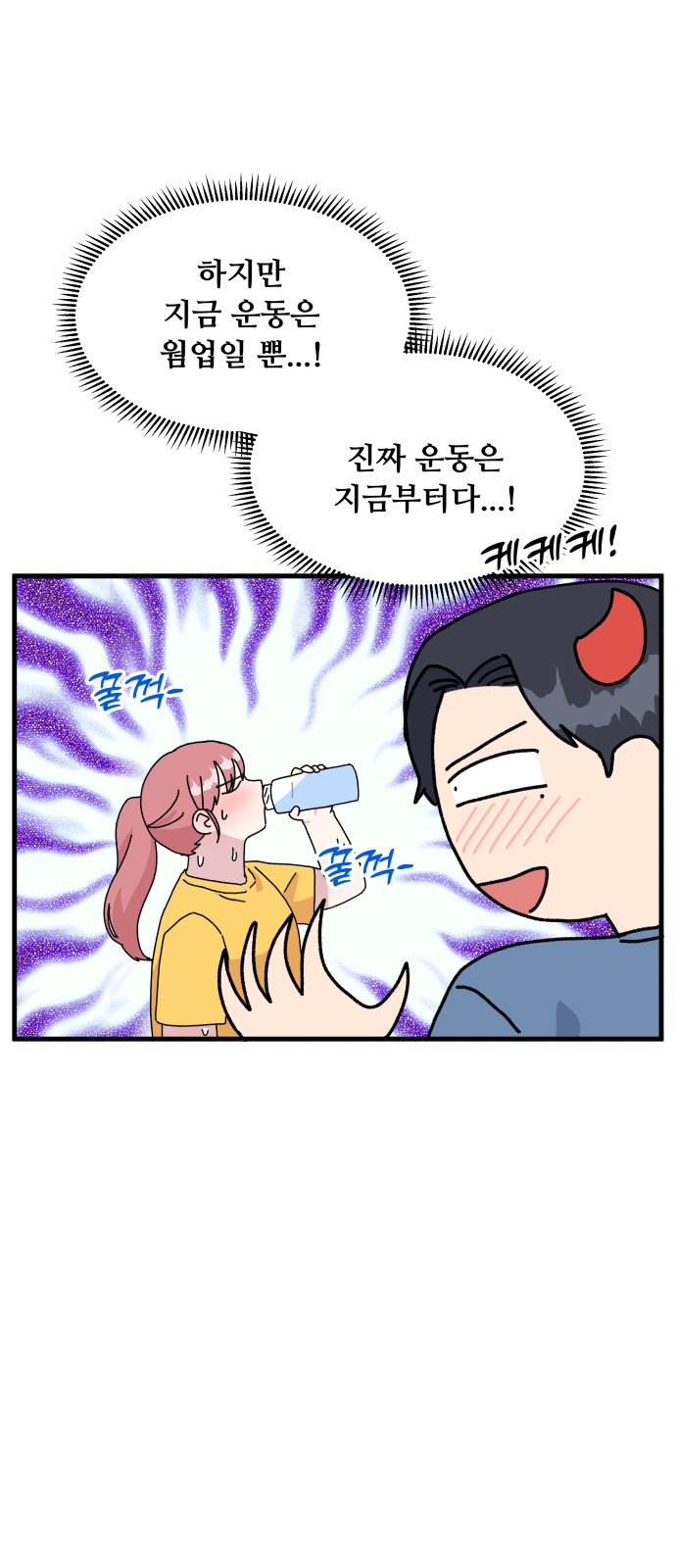 35 페이지