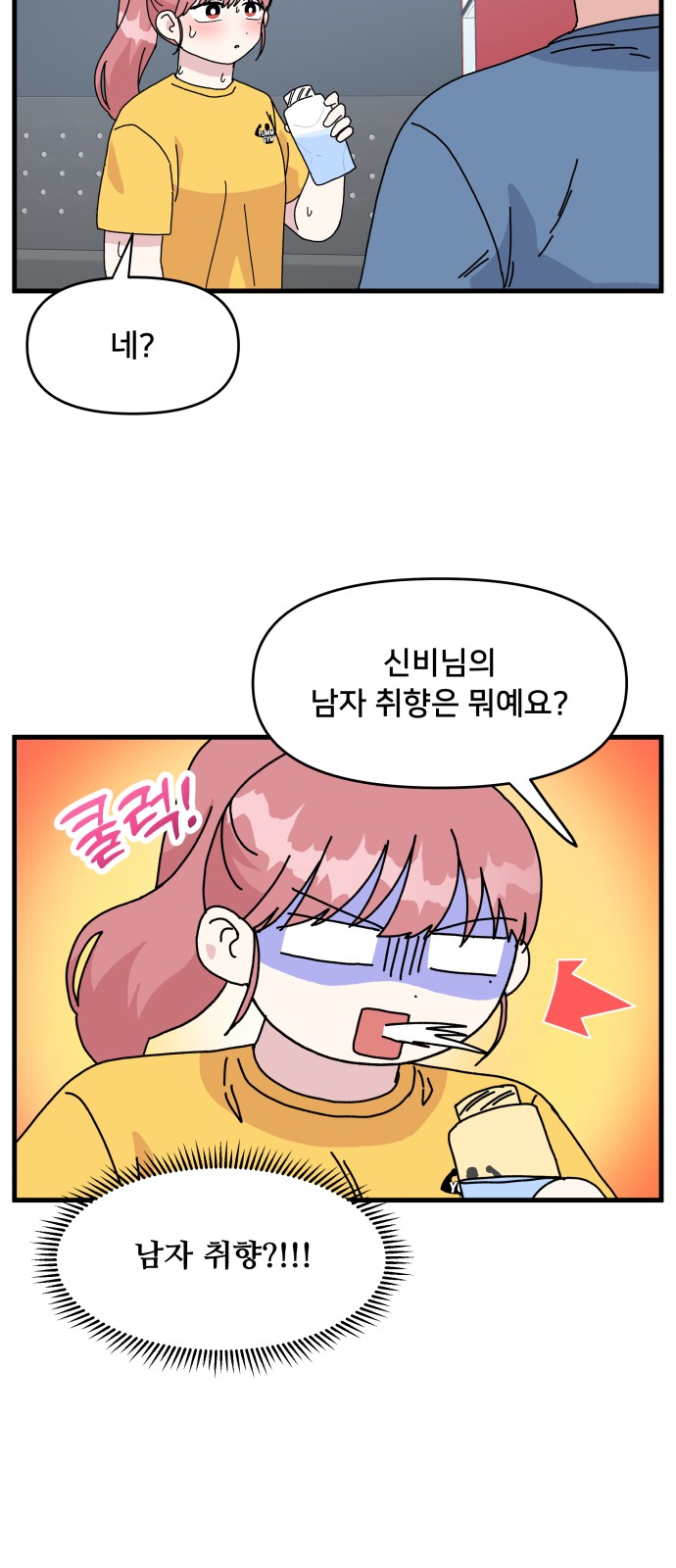 37 페이지