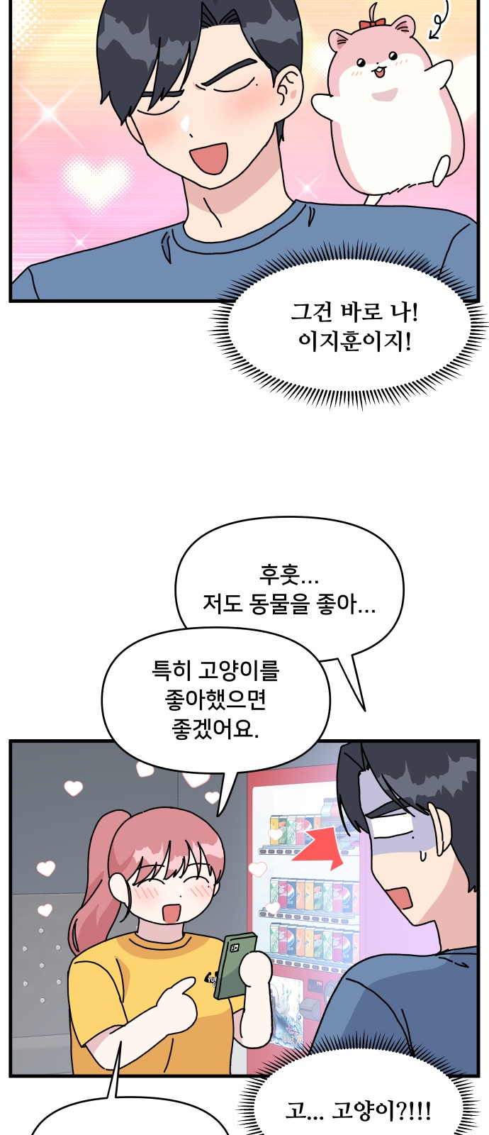 47 페이지